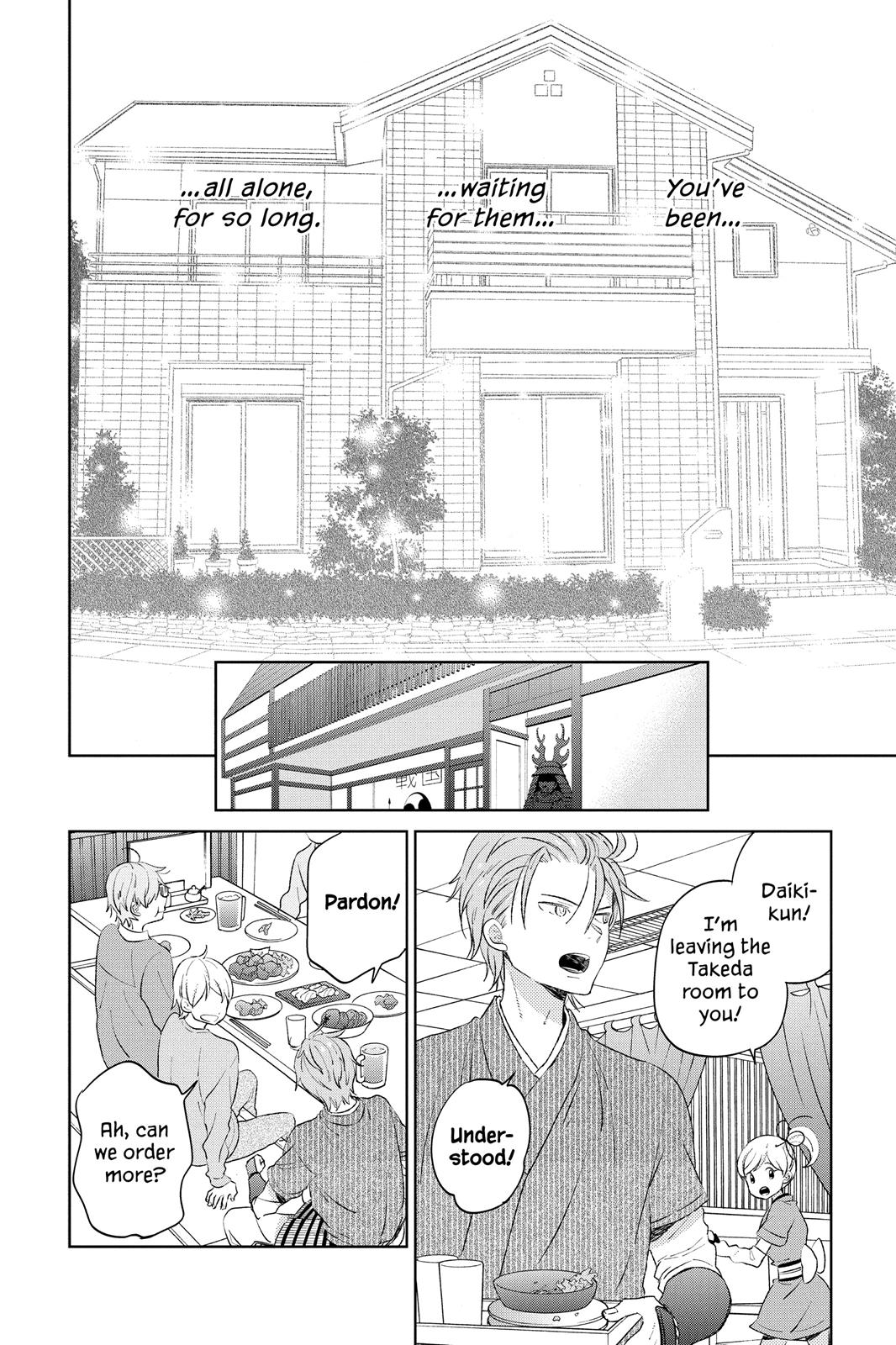 Read House of the Sun (en) Manga Online