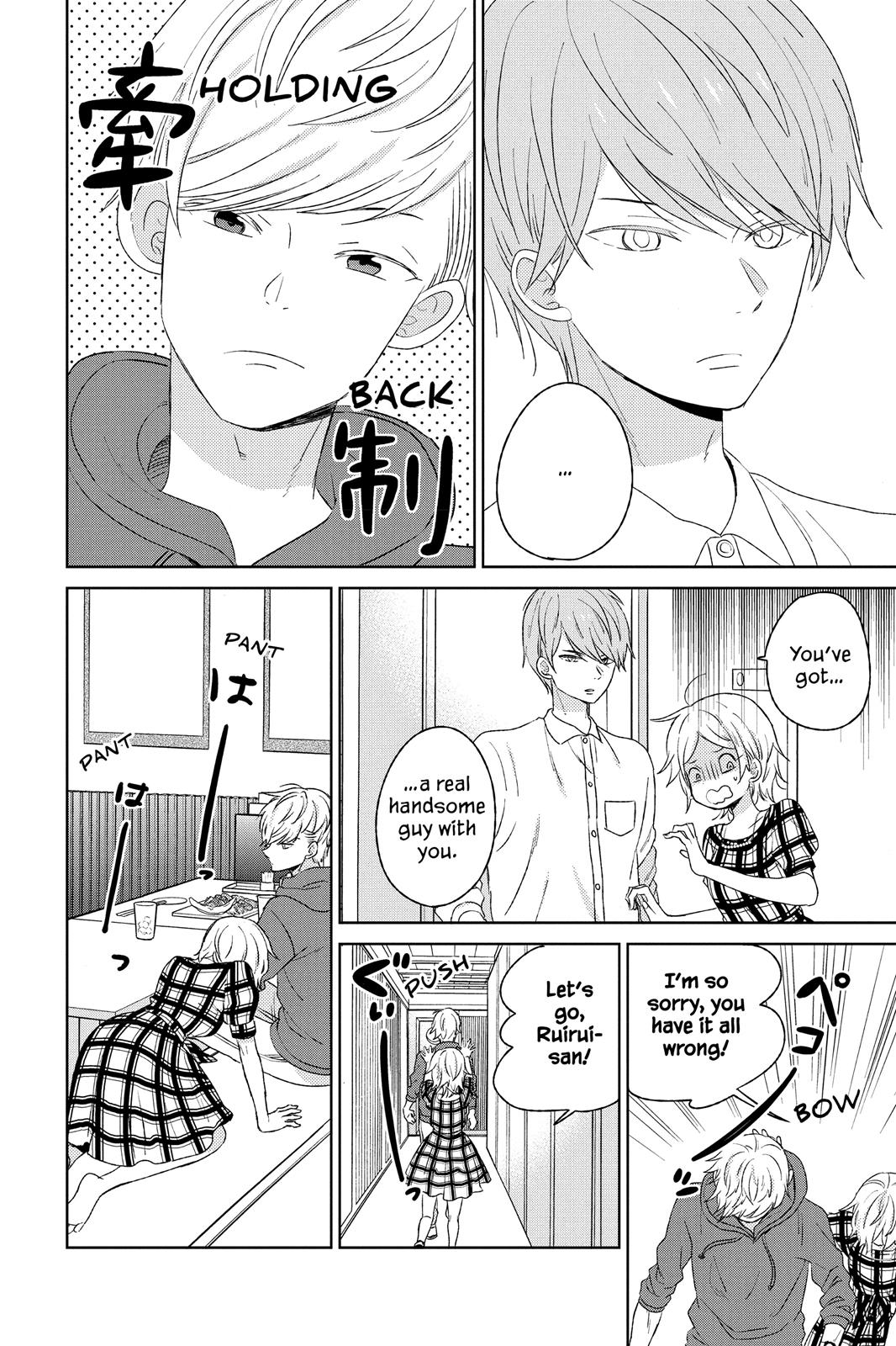 Read House of the Sun (en) Manga Online