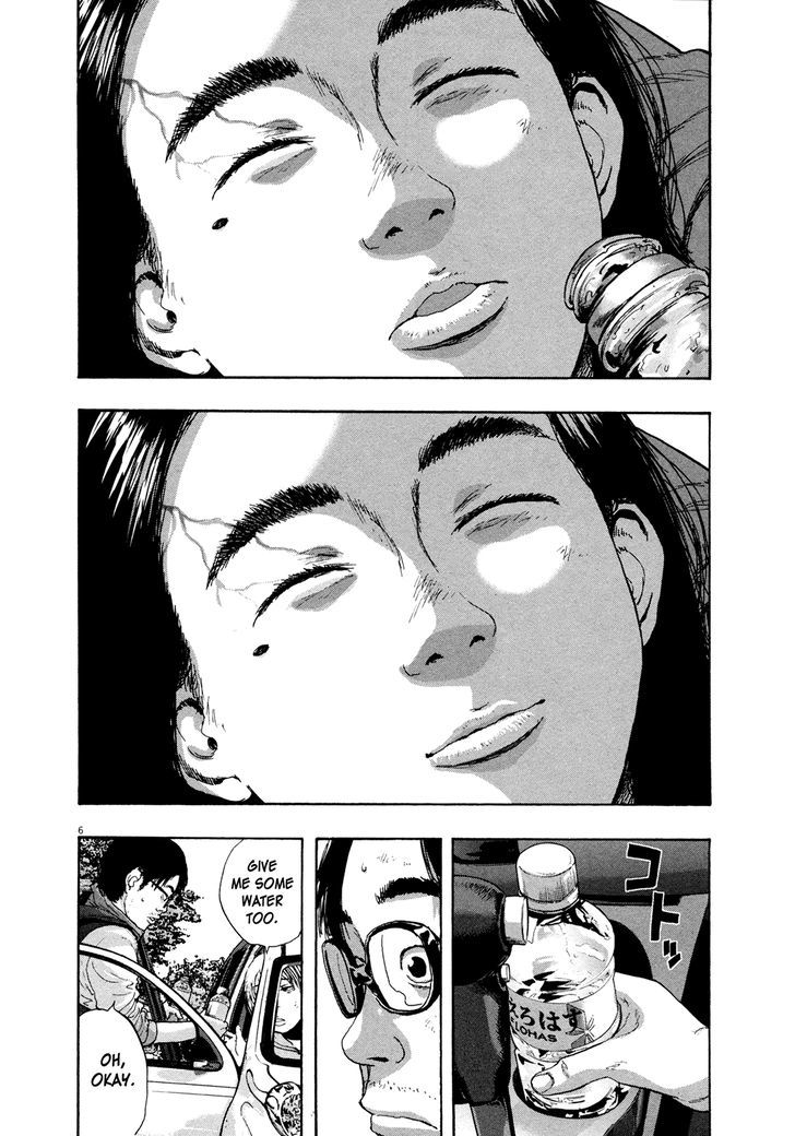 Read I Am A Hero (en) Manga Online