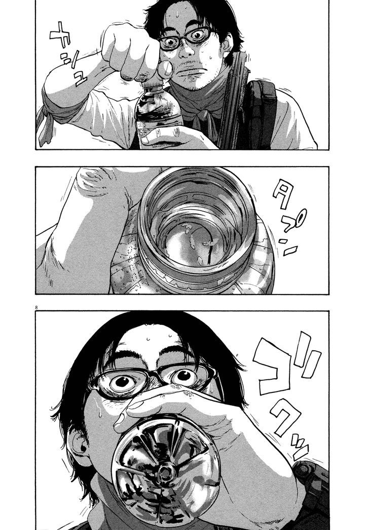 Read I Am A Hero (en) Manga Online