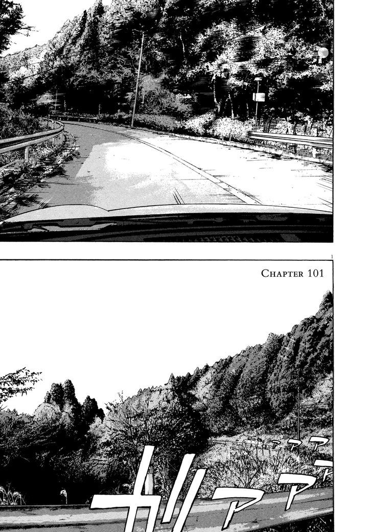 Read I Am A Hero (en) Manga Online