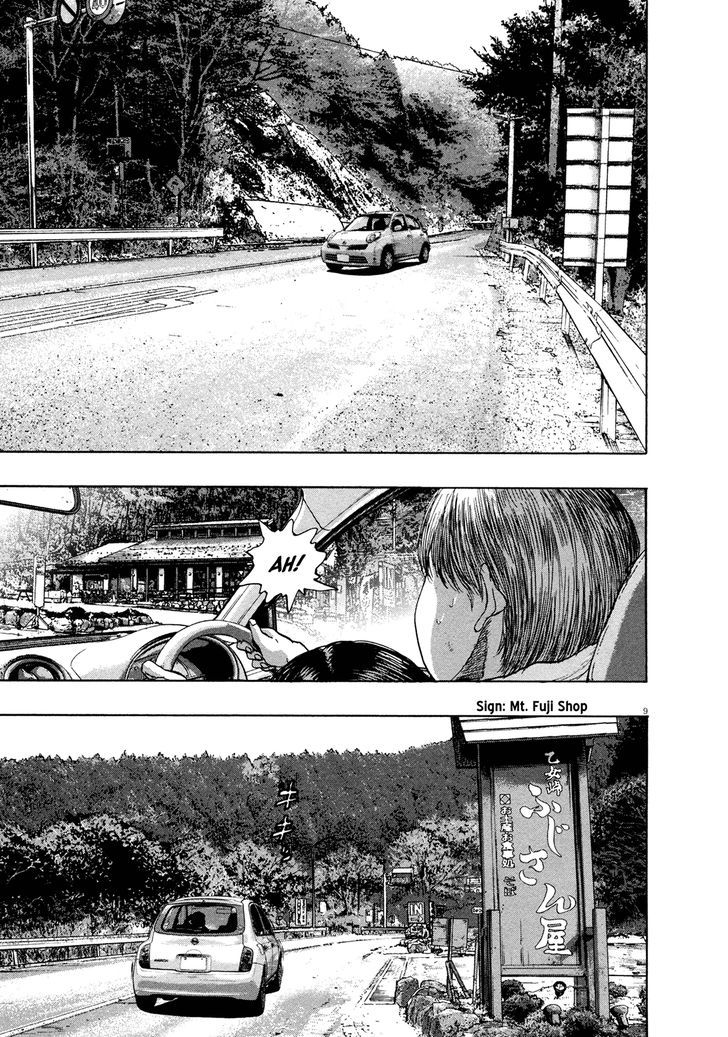 Read I Am A Hero (en) Manga Online