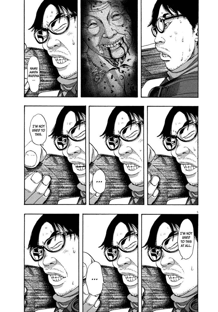 Read I Am A Hero (en) Manga Online