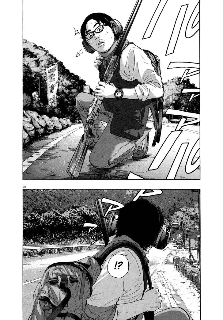 Read I Am A Hero (en) Manga Online