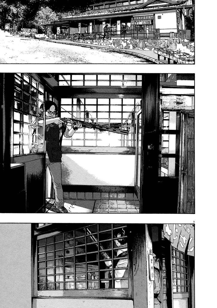 Read I Am A Hero (en) Manga Online