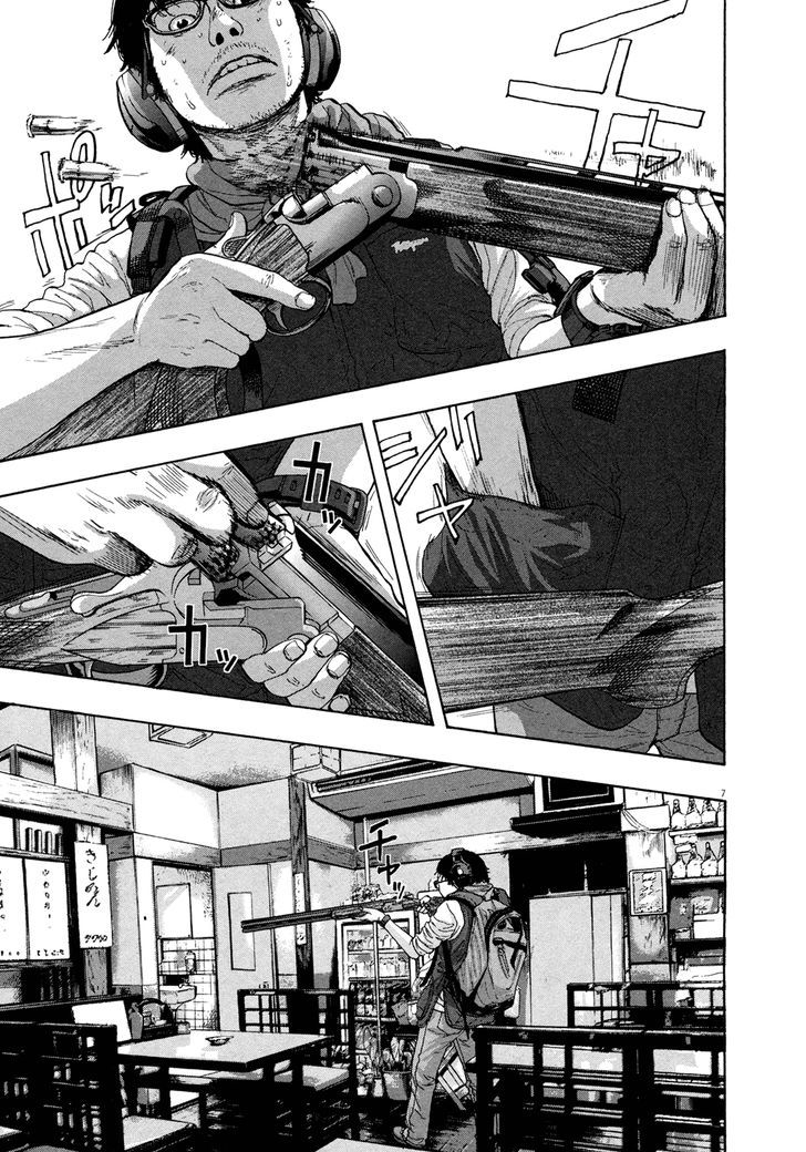 Read I Am A Hero (en) Manga Online