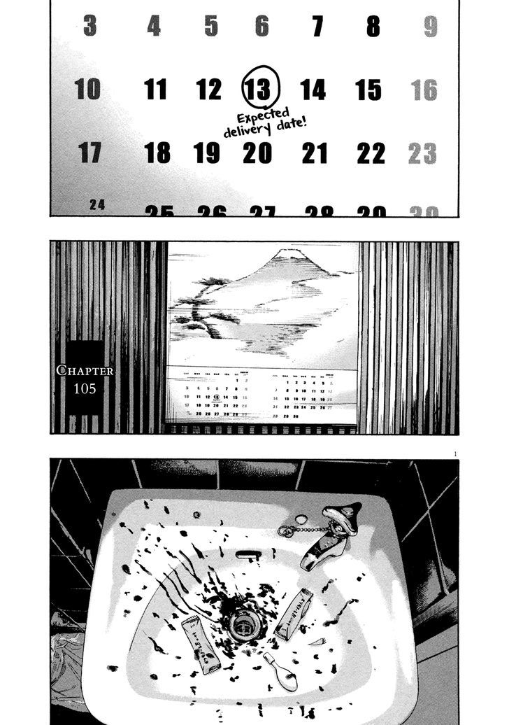 Read I Am A Hero (en) Manga Online