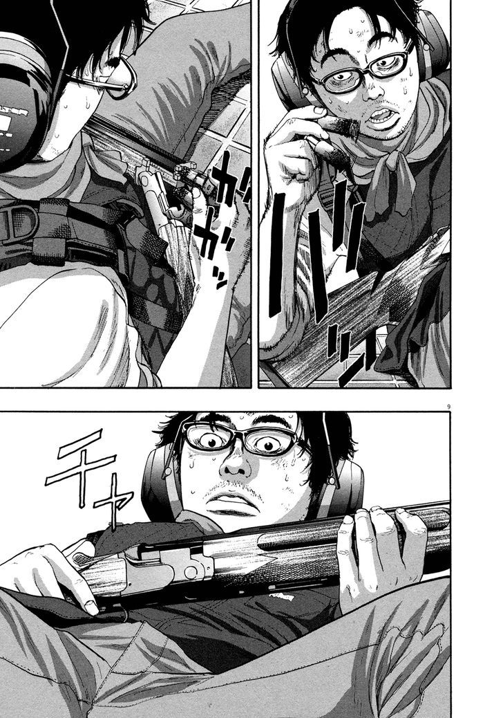 Read I Am A Hero (en) Manga Online