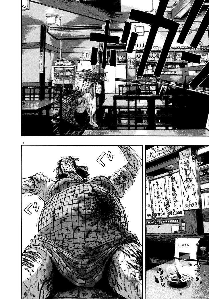 Read I Am A Hero (en) Manga Online