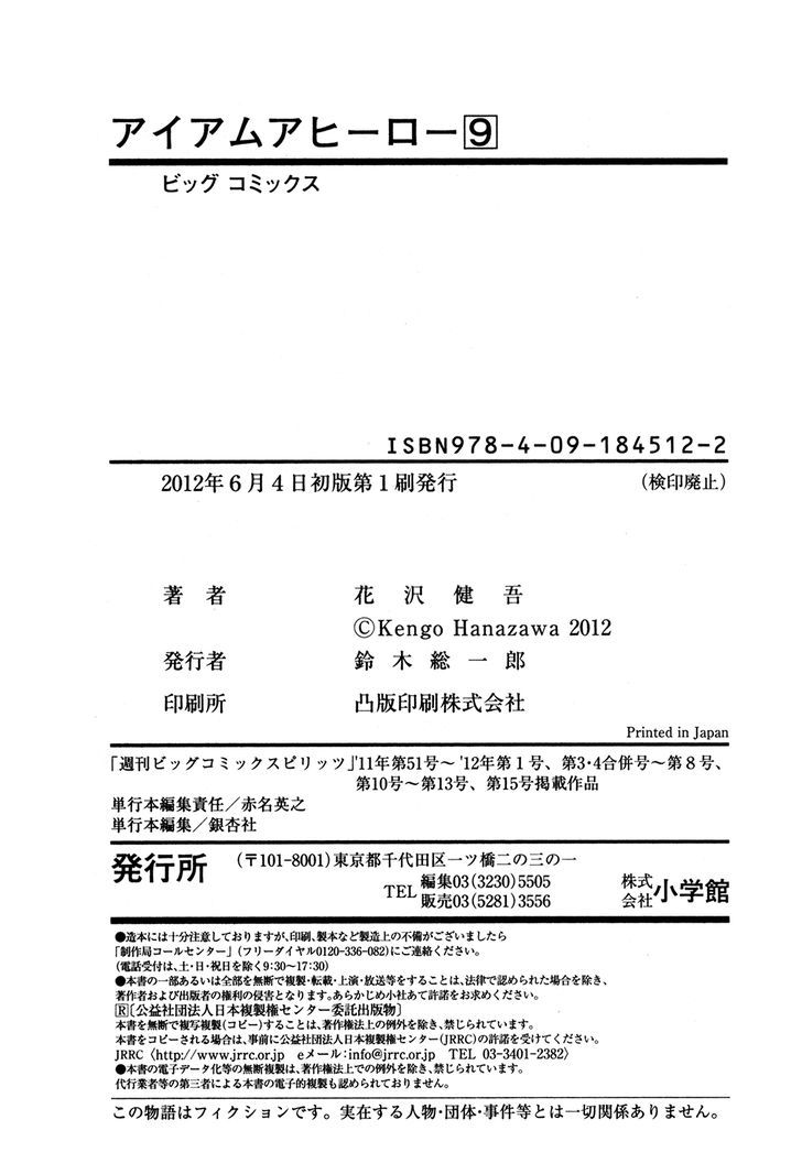 Read I Am A Hero (en) Manga Online