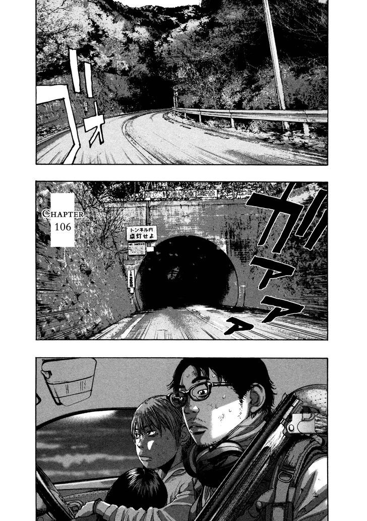 Read I Am A Hero (en) Manga Online