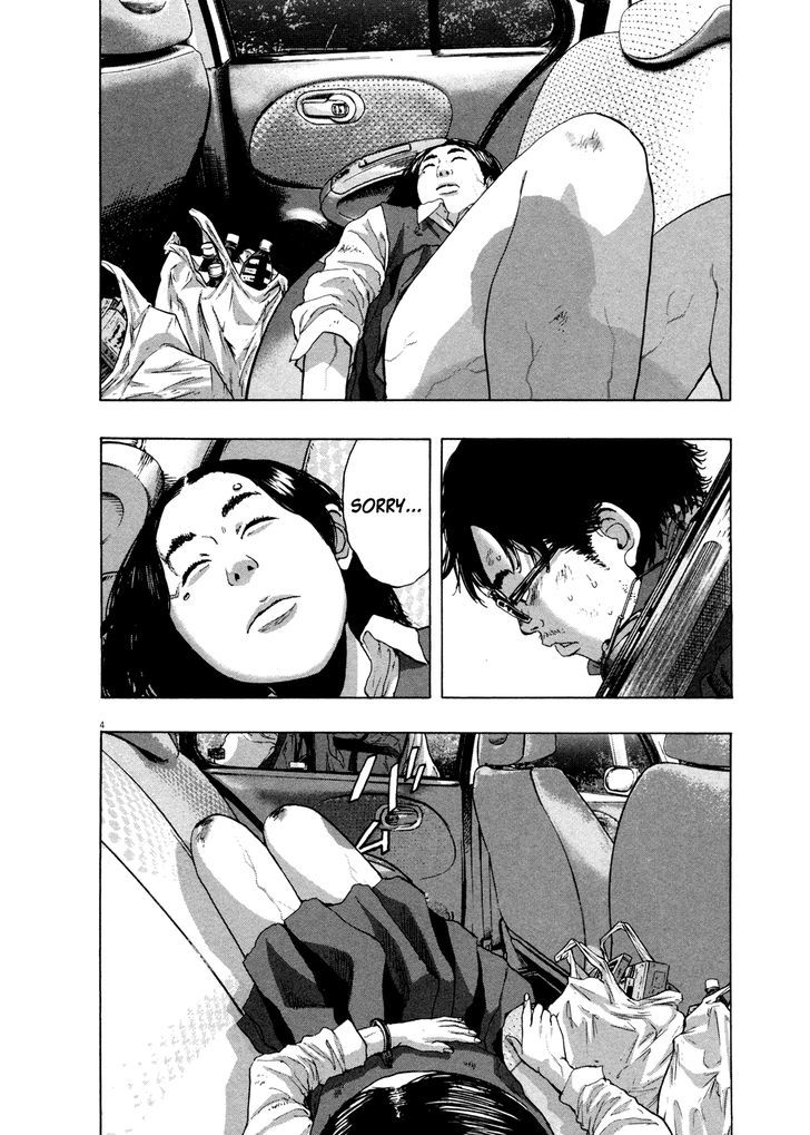 Read I Am A Hero (en) Manga Online