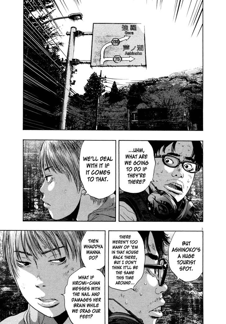 Read I Am A Hero (en) Manga Online