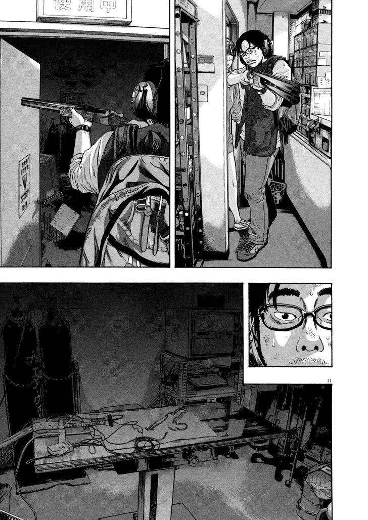 Read I Am A Hero (en) Manga Online