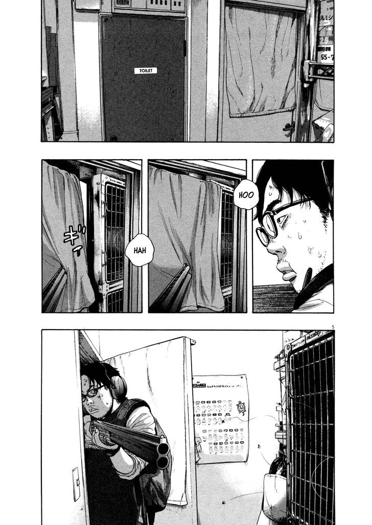 Read I Am A Hero (en) Manga Online