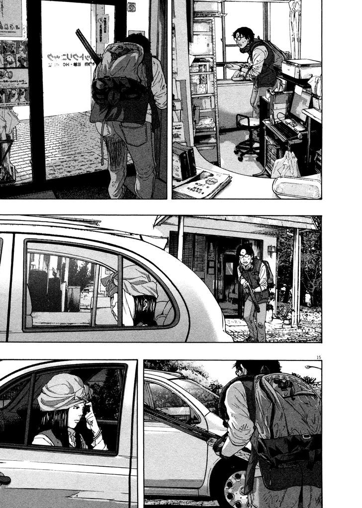 Read I Am A Hero (en) Manga Online