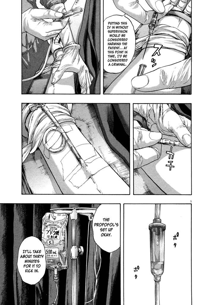 Read I Am A Hero (en) Manga Online