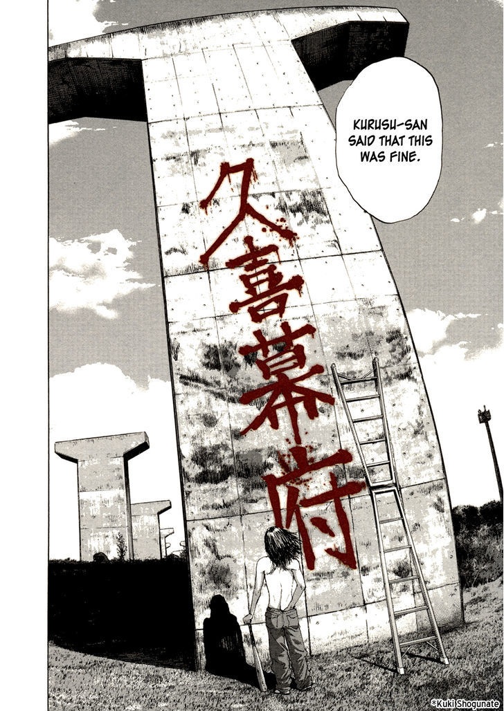 Read I Am A Hero (en) Manga Online
