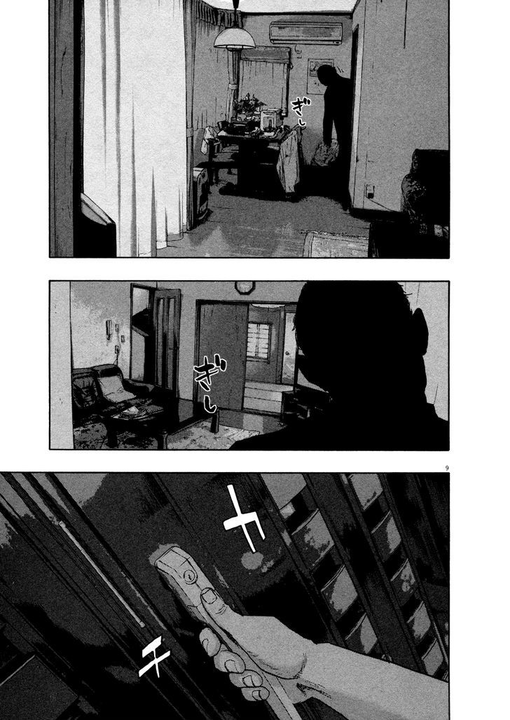 Read I Am A Hero (en) Manga Online