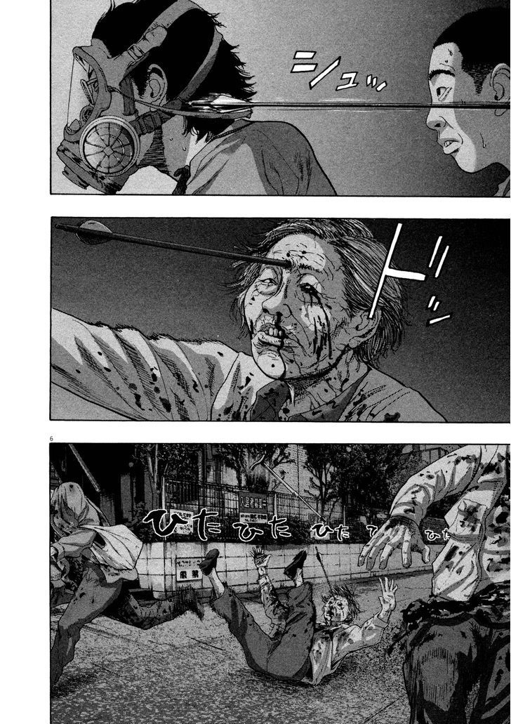 Read I Am A Hero (en) Manga Online