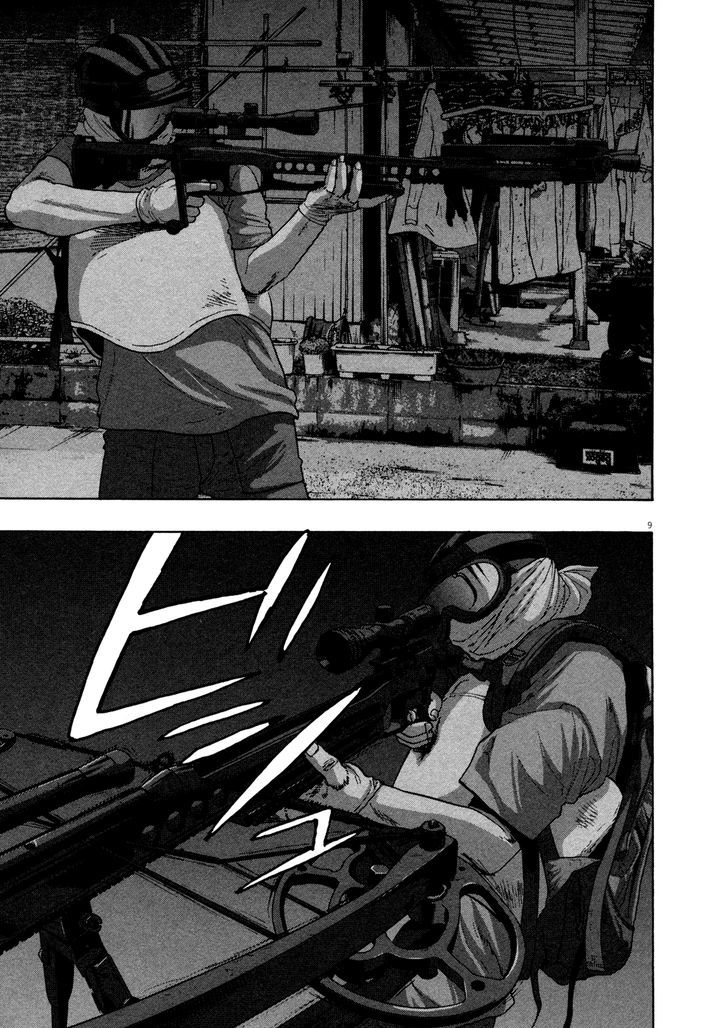 Read I Am A Hero (en) Manga Online