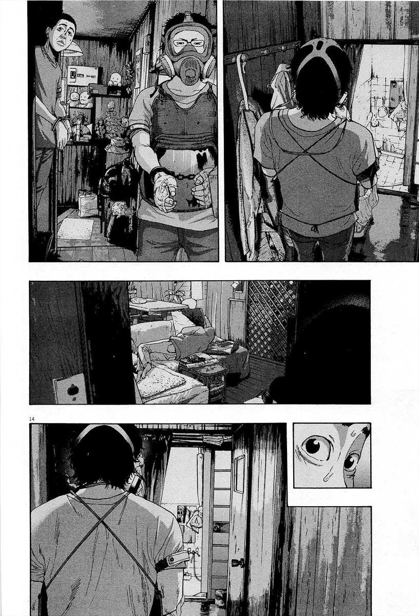 Read I Am A Hero (en) Manga Online