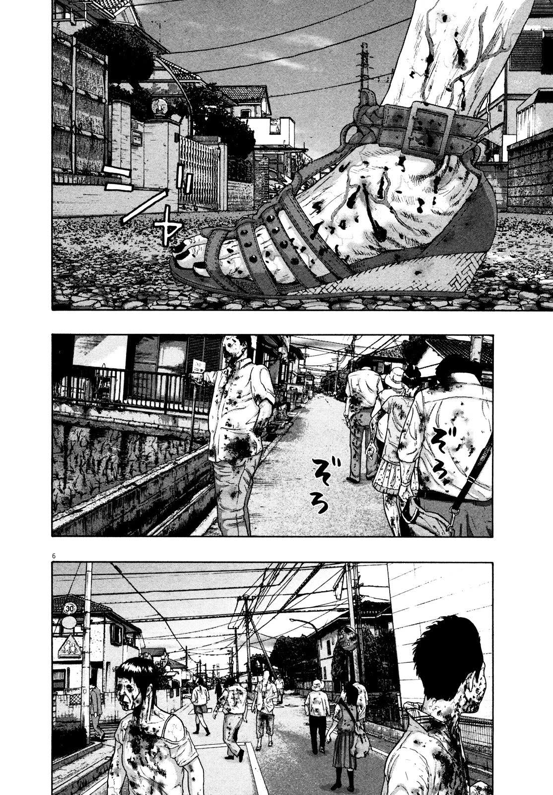 Read I Am A Hero (en) Manga Online