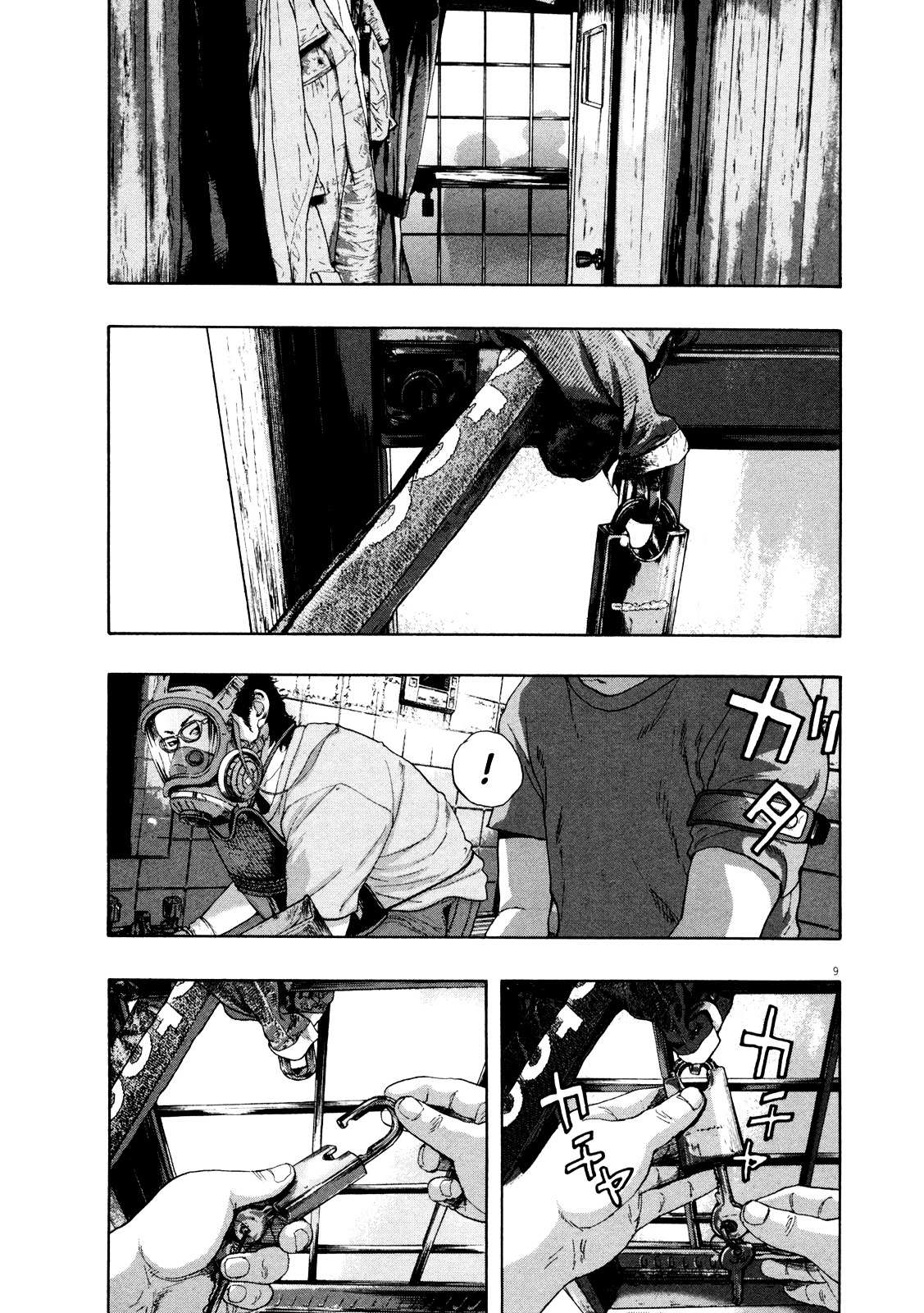 Read I Am A Hero (en) Manga Online