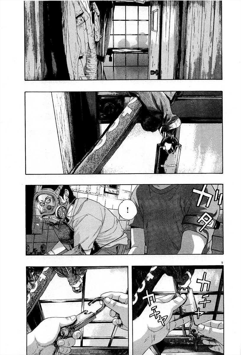 Read I Am A Hero (en) Manga Online