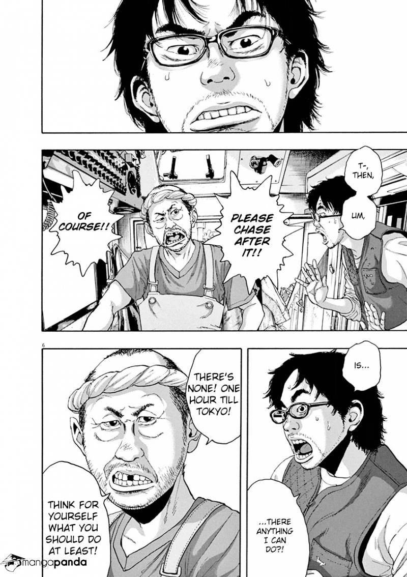 Read I Am A Hero (en) Manga Online