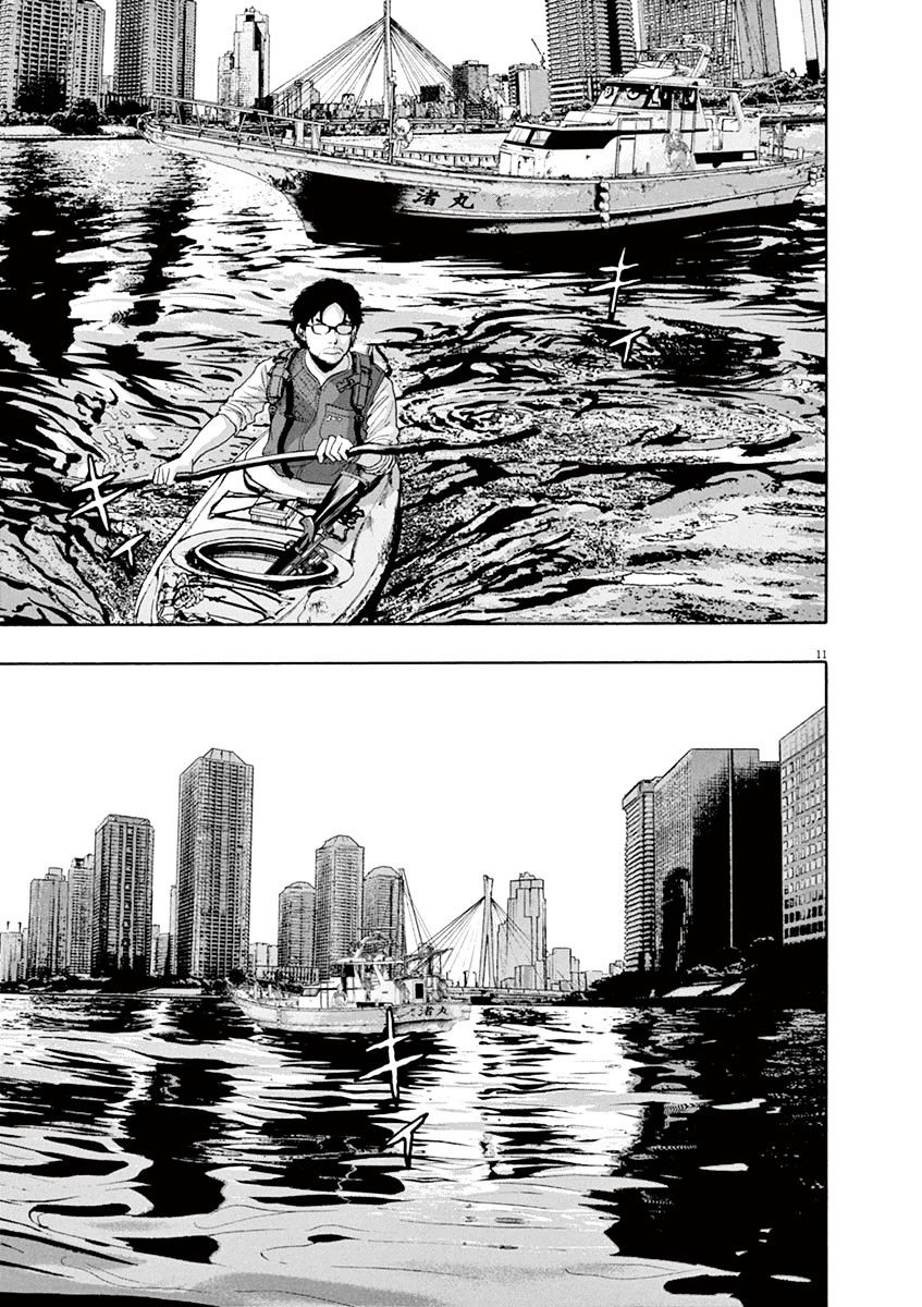 Read I Am A Hero (en) Manga Online