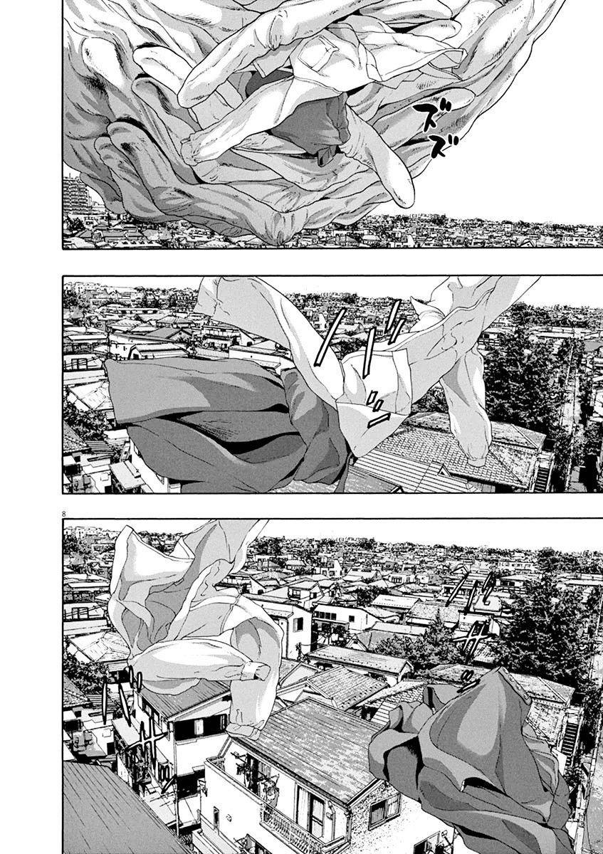 Read I Am A Hero (en) Manga Online