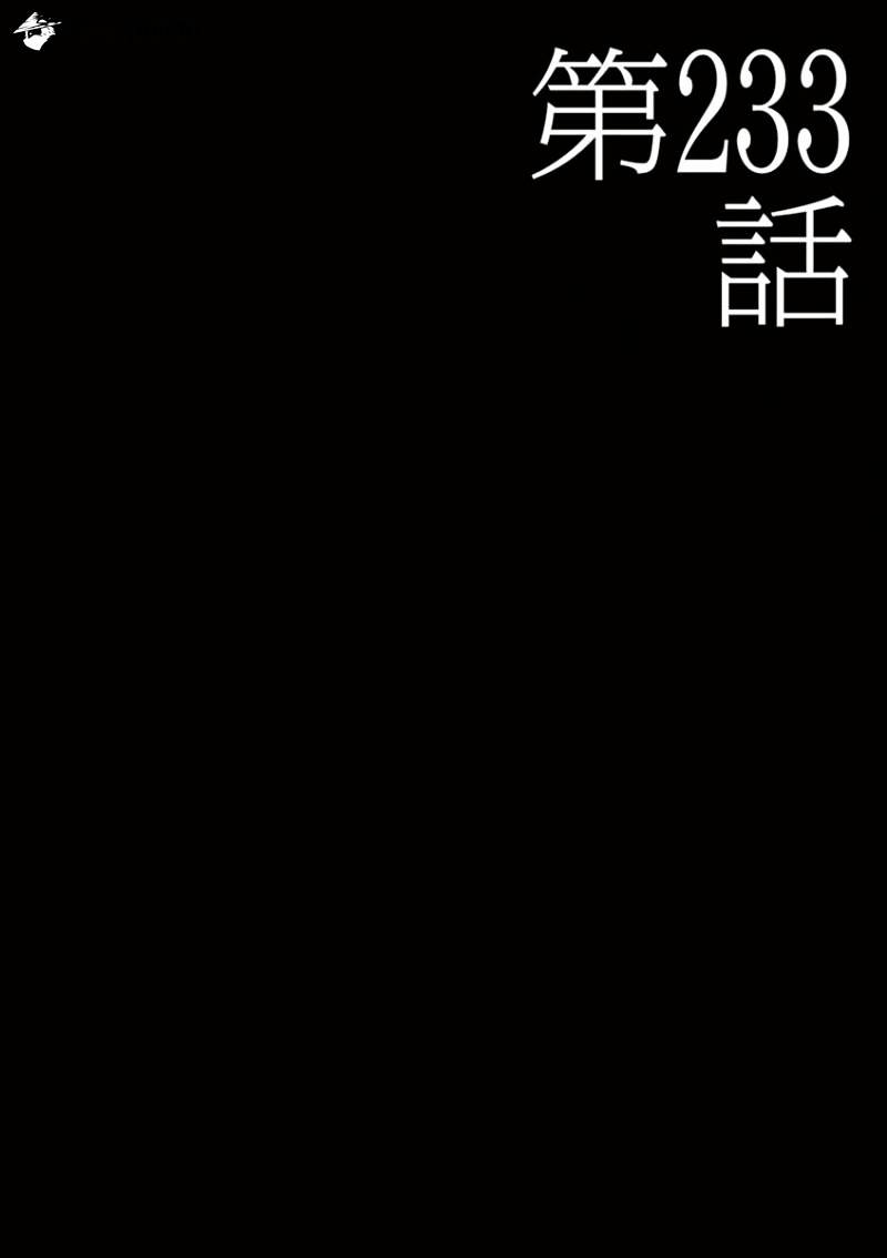 Read I Am A Hero (en) Manga Online