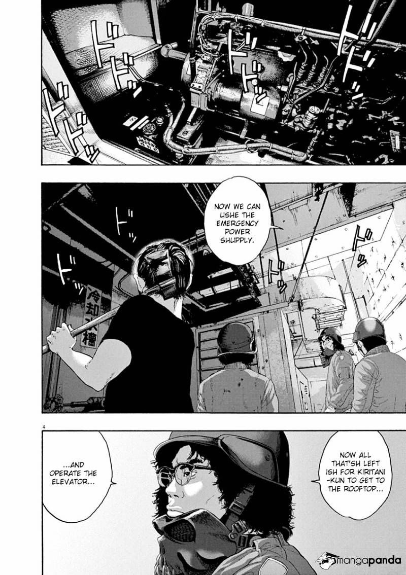 Read I Am A Hero (en) Manga Online