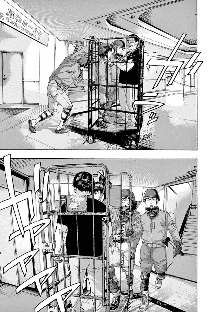 Read I Am A Hero (en) Manga Online