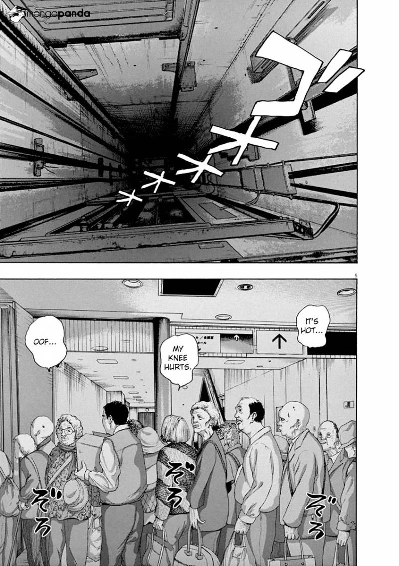 Read I Am A Hero (en) Manga Online