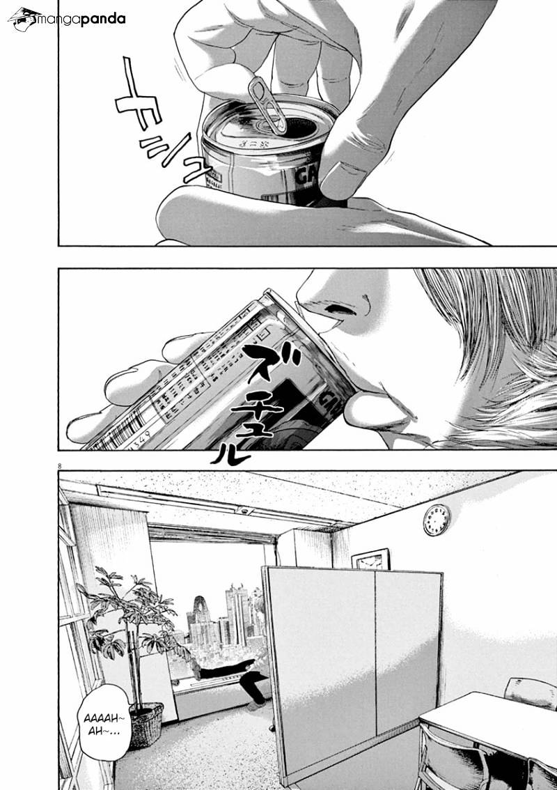 Read I Am A Hero (en) Manga Online