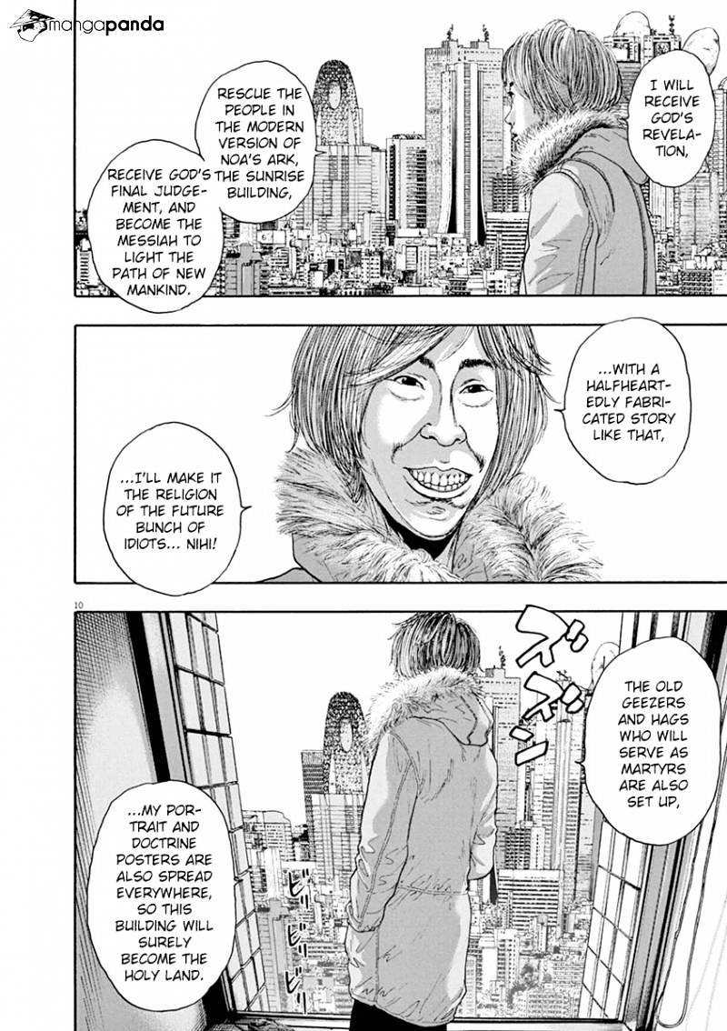Read I Am A Hero (en) Manga Online
