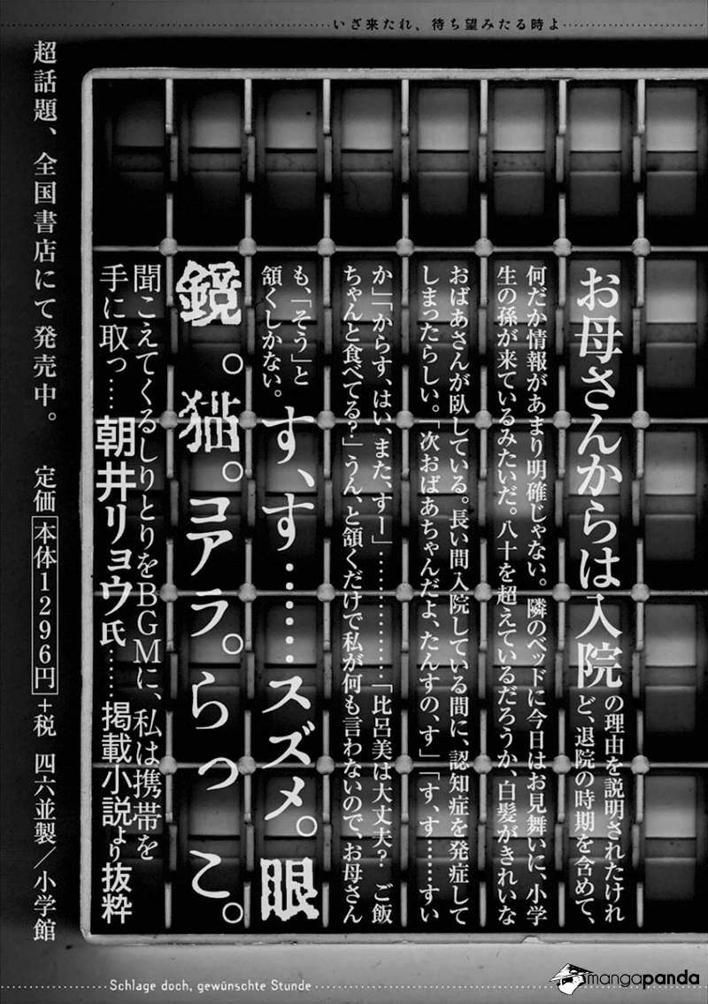 Read I Am A Hero (en) Manga Online