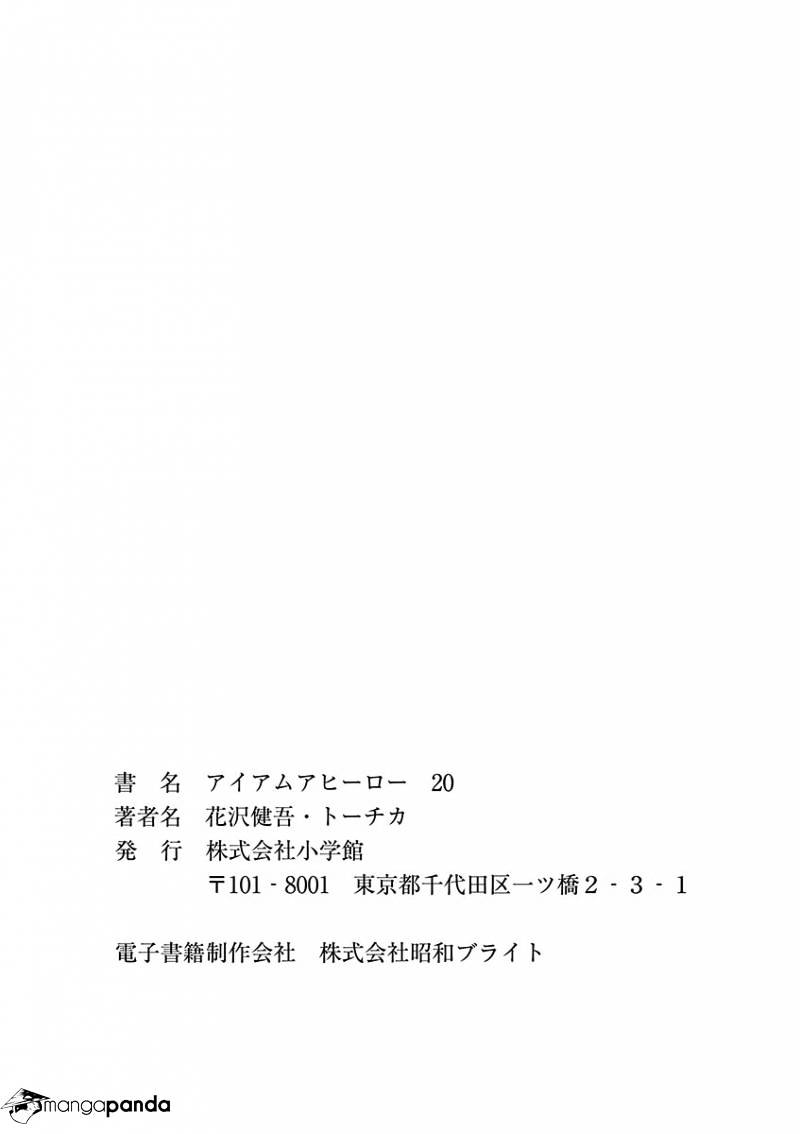 Read I Am A Hero (en) Manga Online
