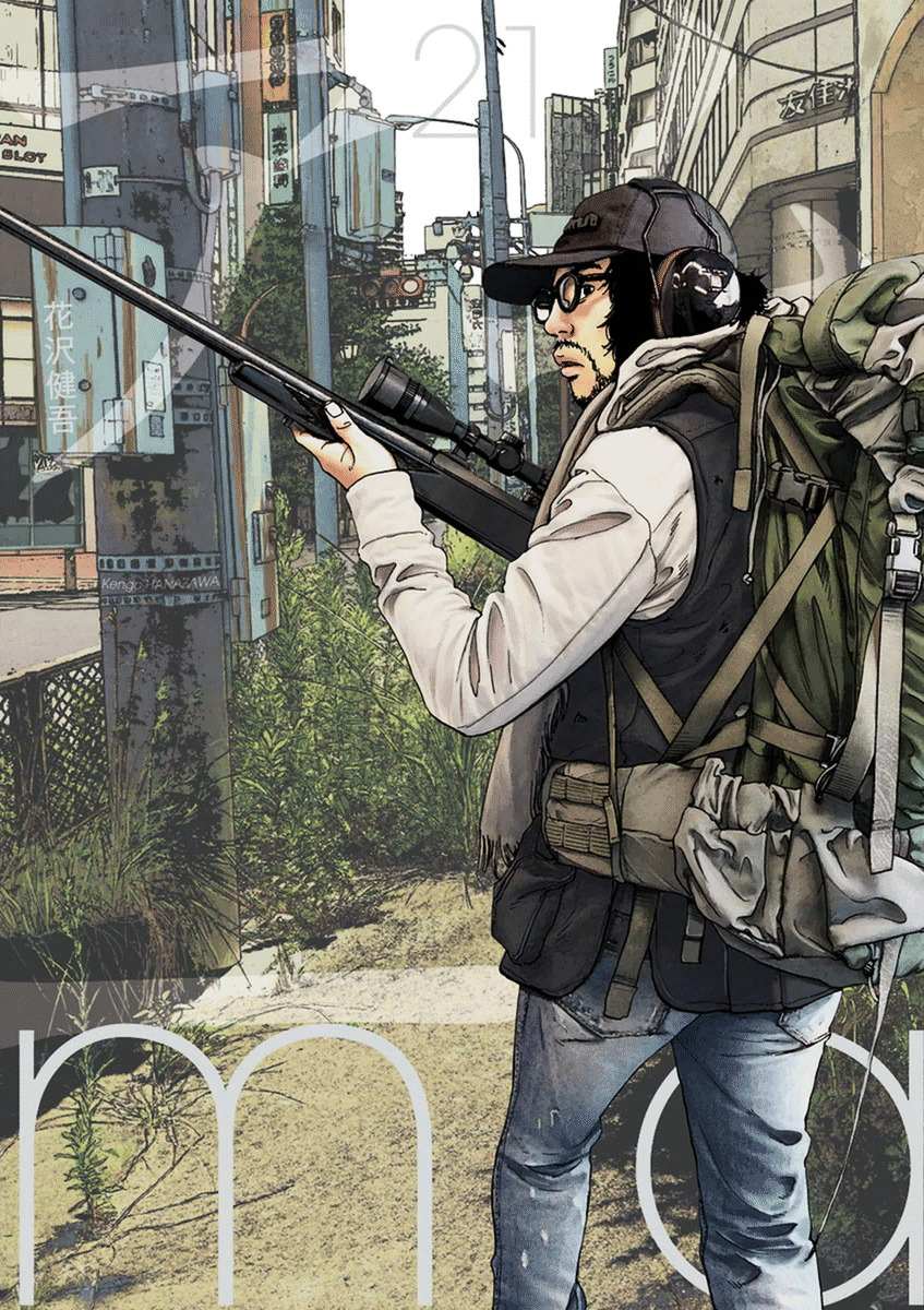 Read I Am A Hero (en) Manga Online