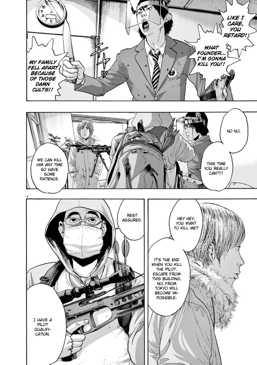 Read I Am A Hero (en) Manga Online