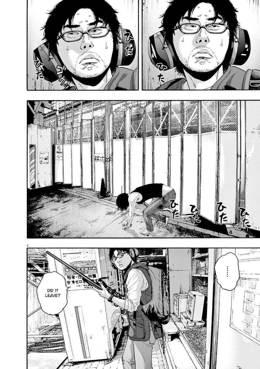 Read I Am A Hero (en) Manga Online