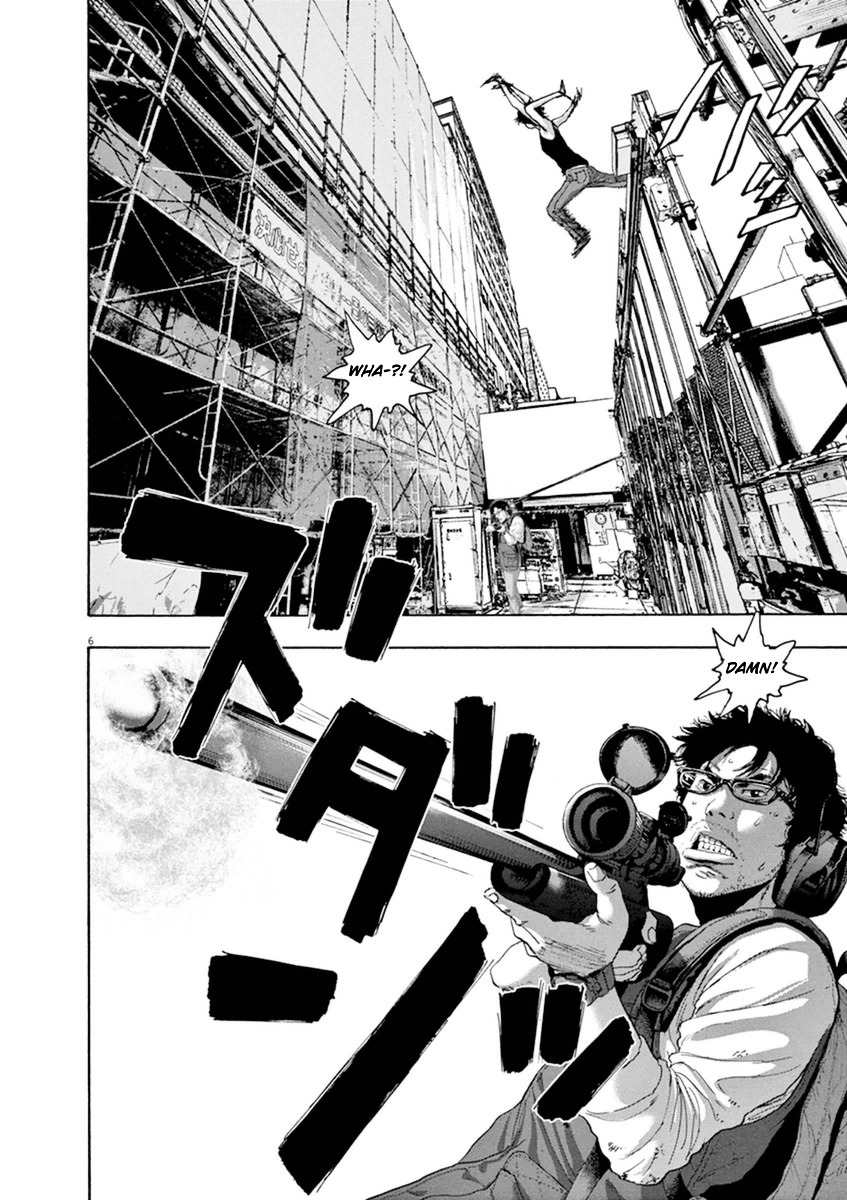 Read I Am A Hero (en) Manga Online