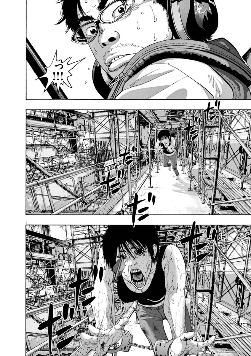 Read I Am A Hero (en) Manga Online