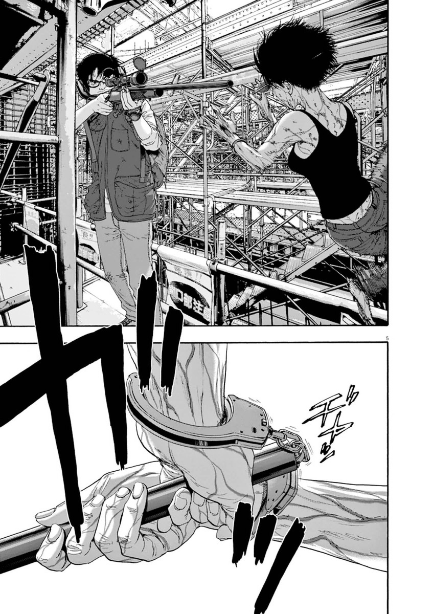 Read I Am A Hero (en) Manga Online