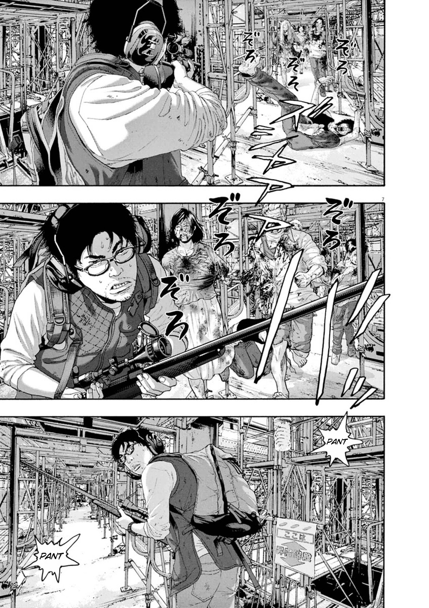 Read I Am A Hero (en) Manga Online