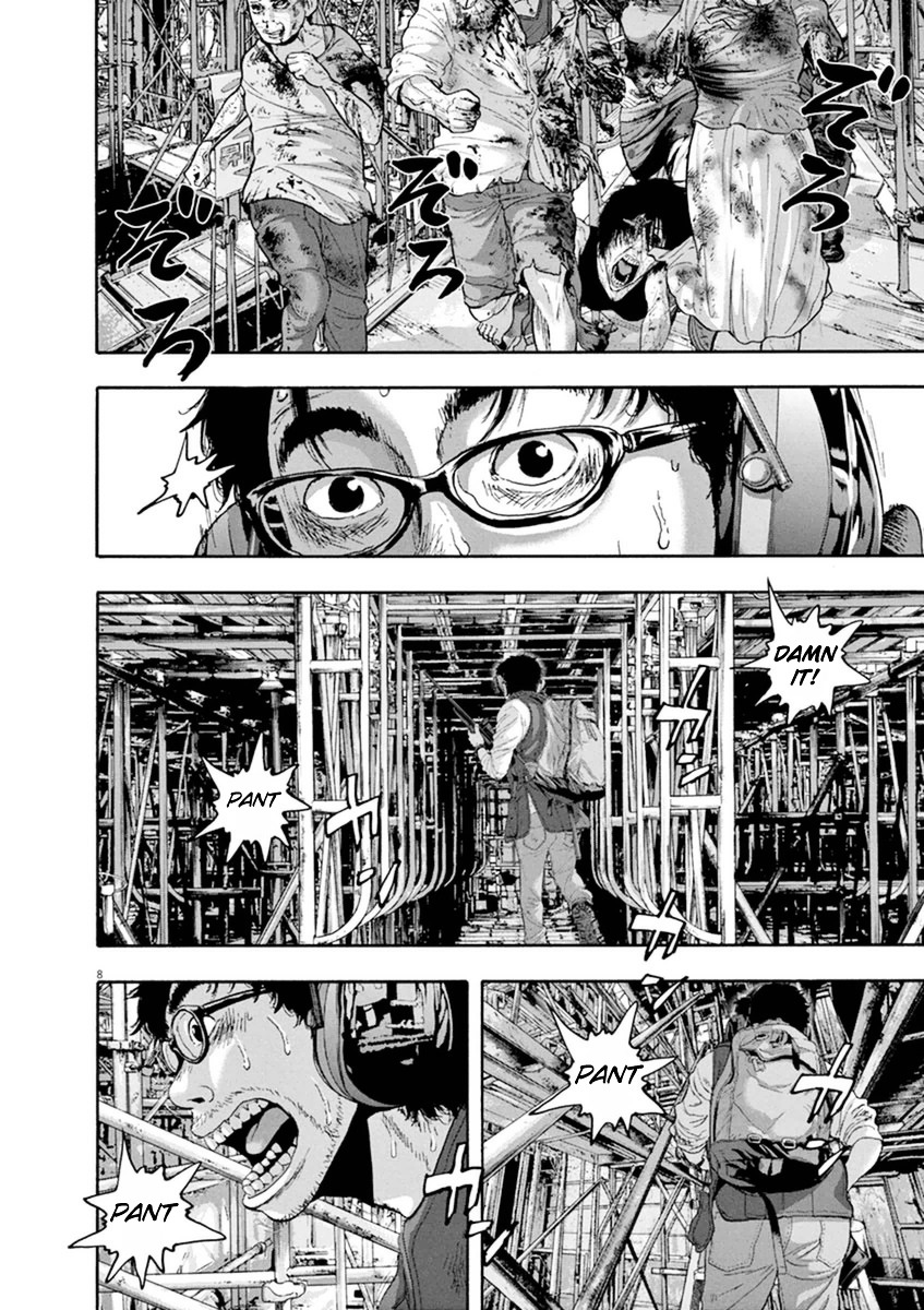 Read I Am A Hero (en) Manga Online