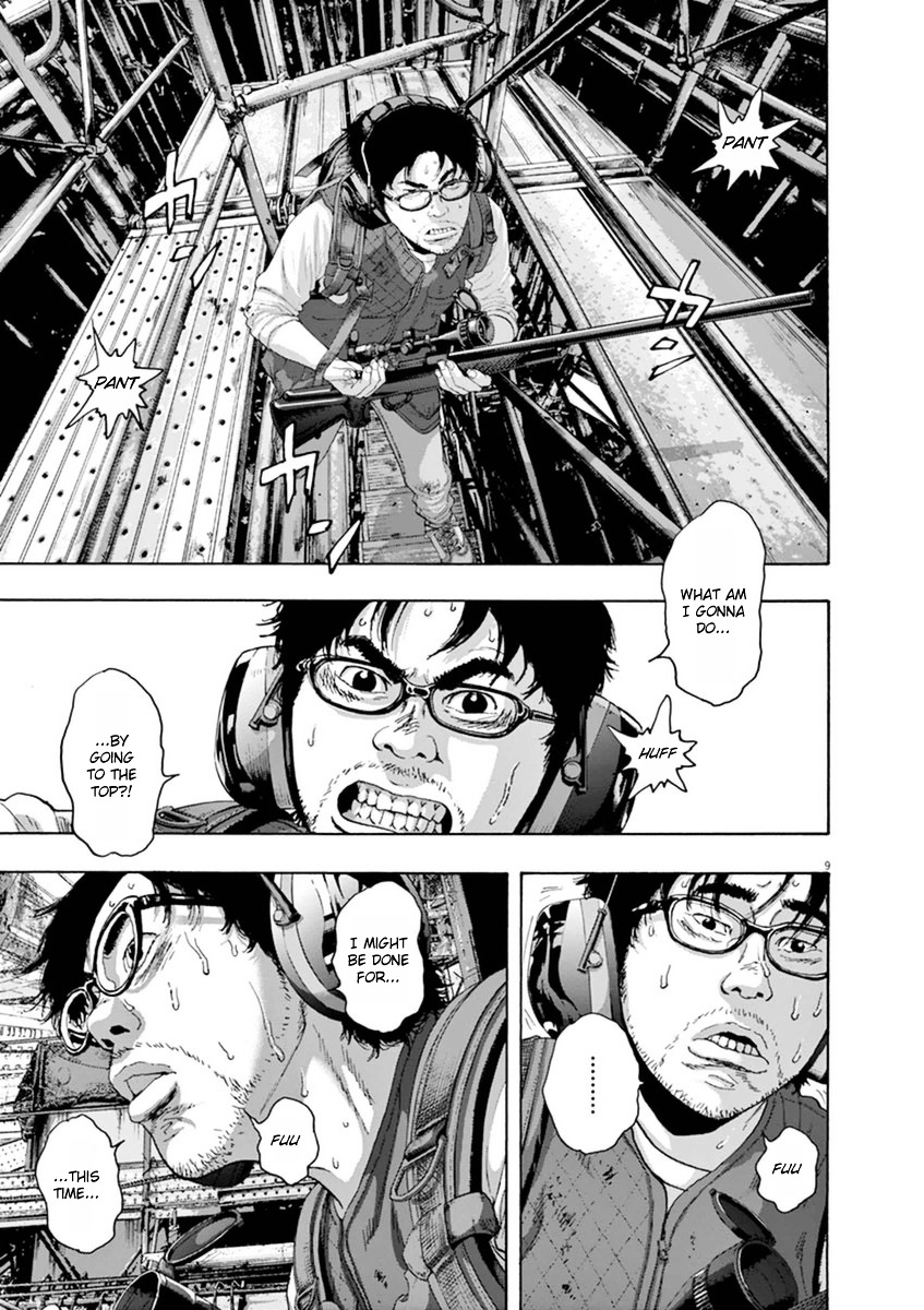 Read I Am A Hero (en) Manga Online
