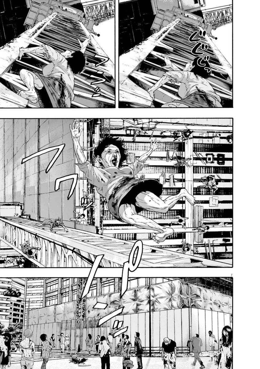 Read I Am A Hero (en) Manga Online